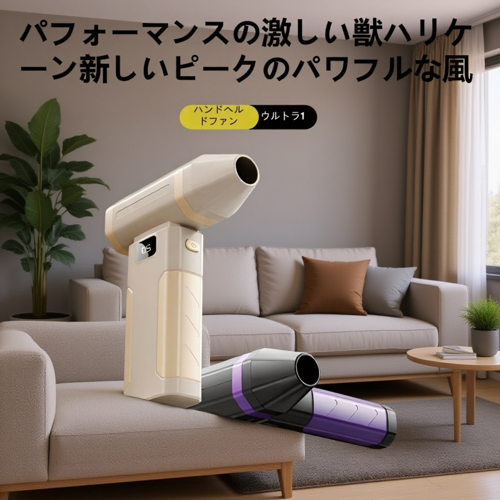 充電式電動エアダスター本体の外観