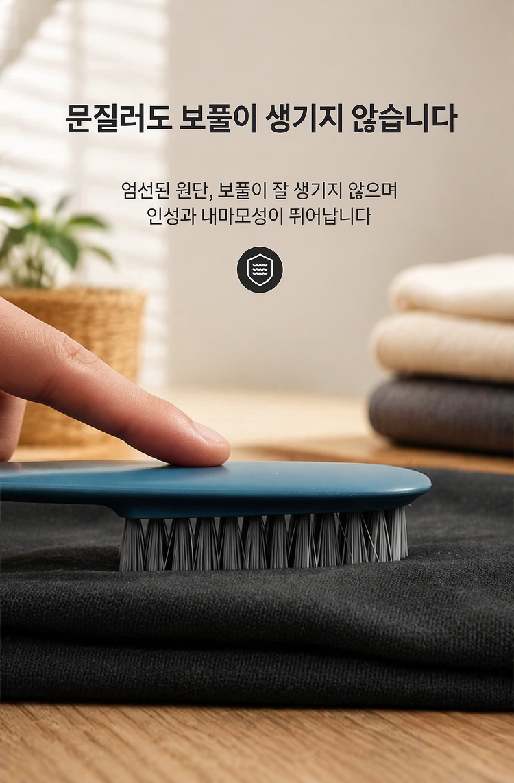통기성 좋은 아이스 실크 남자 바지