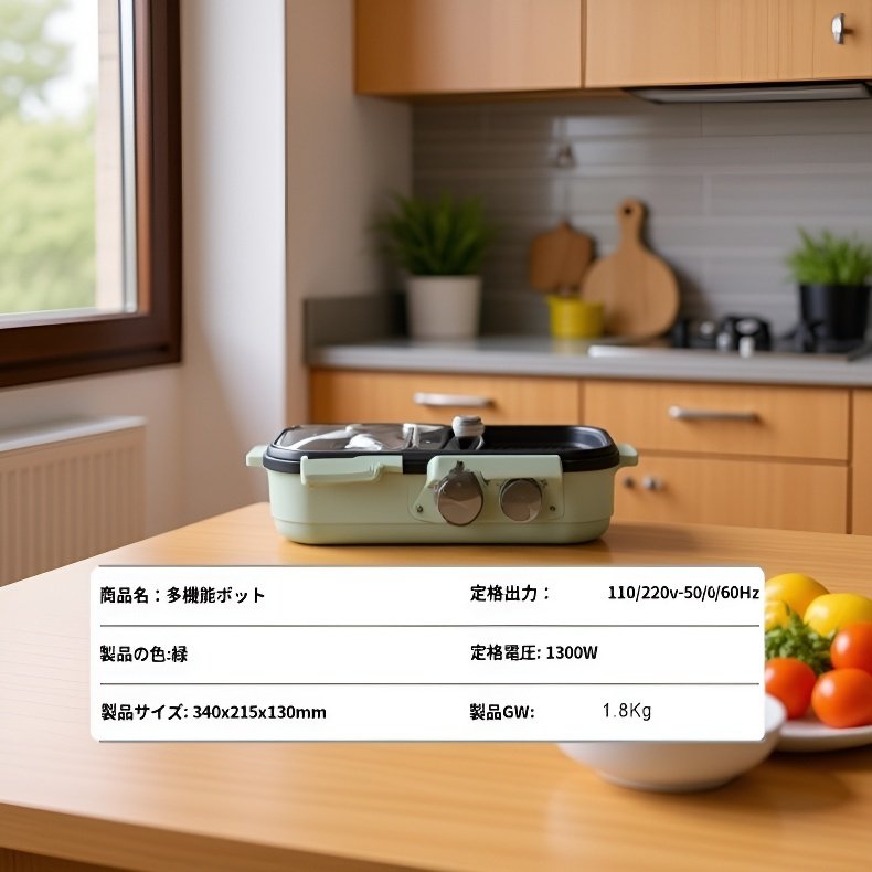 しゃぶしゃぶと焼き物が一体となった鍋