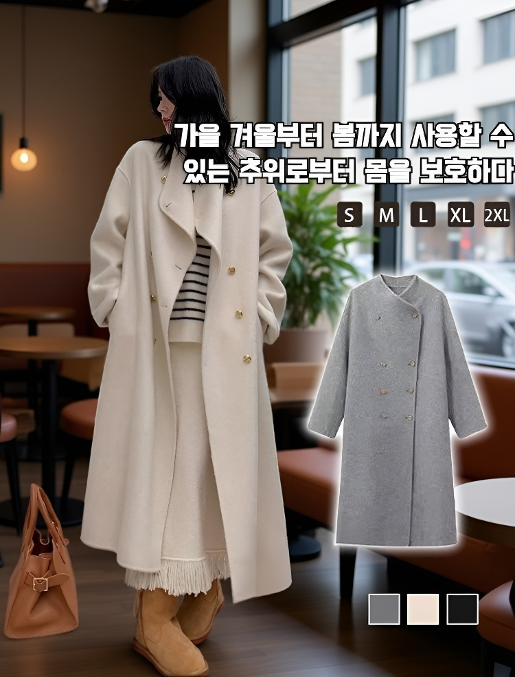 여성 추동 양면 코트 전체 모습