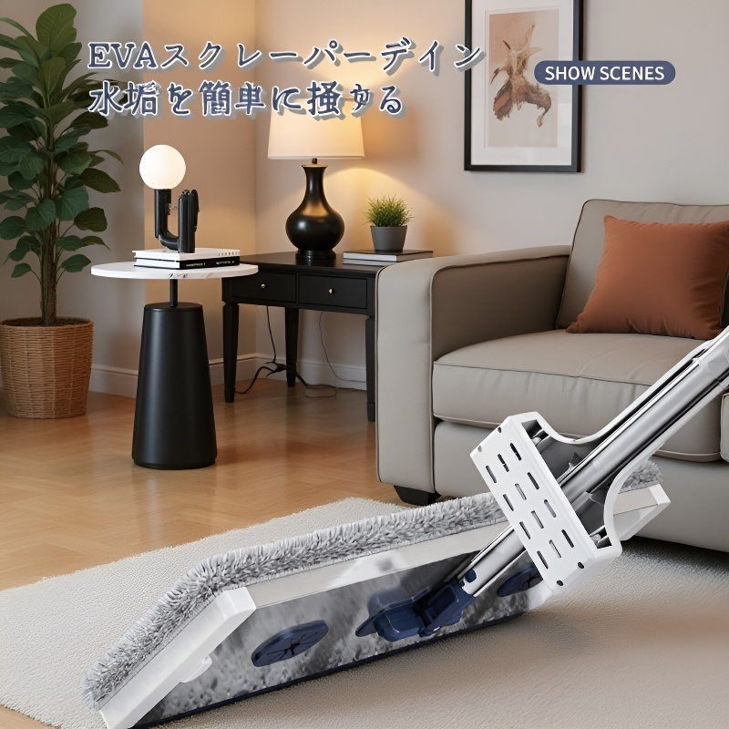 家庭用フラットモップ 省力化レイジー大型パネルアルミ合金ハンドフリーモップ