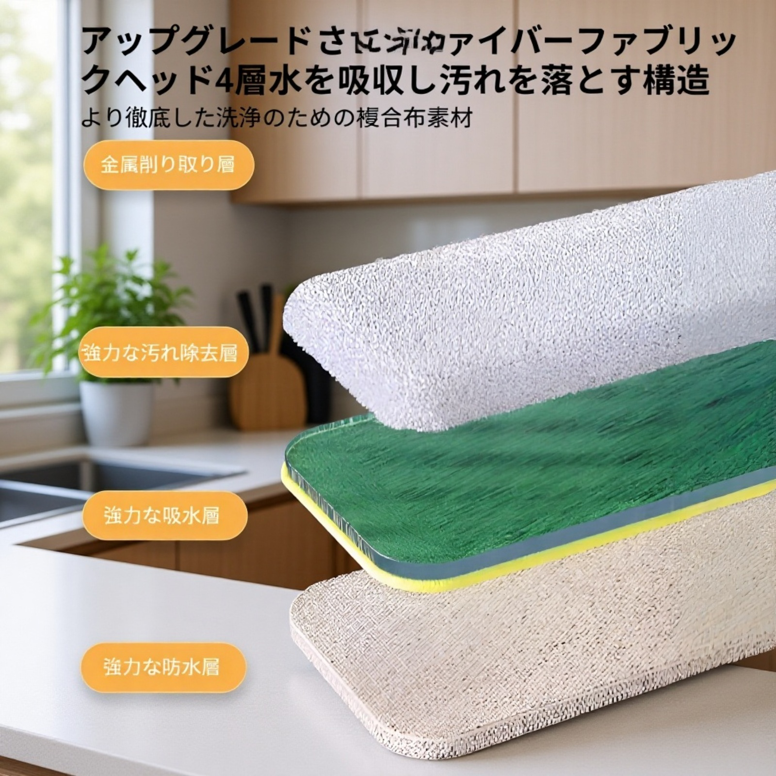 ミニサイズの手洗い不要平板モップ全体画像