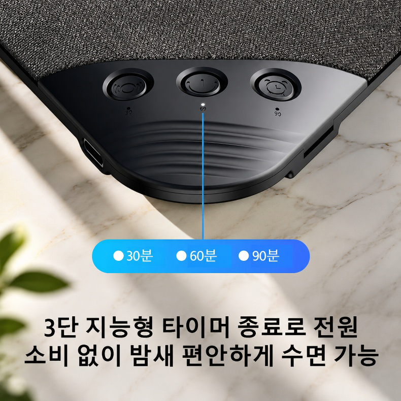 베개 옆 수면 블루투스 스피커