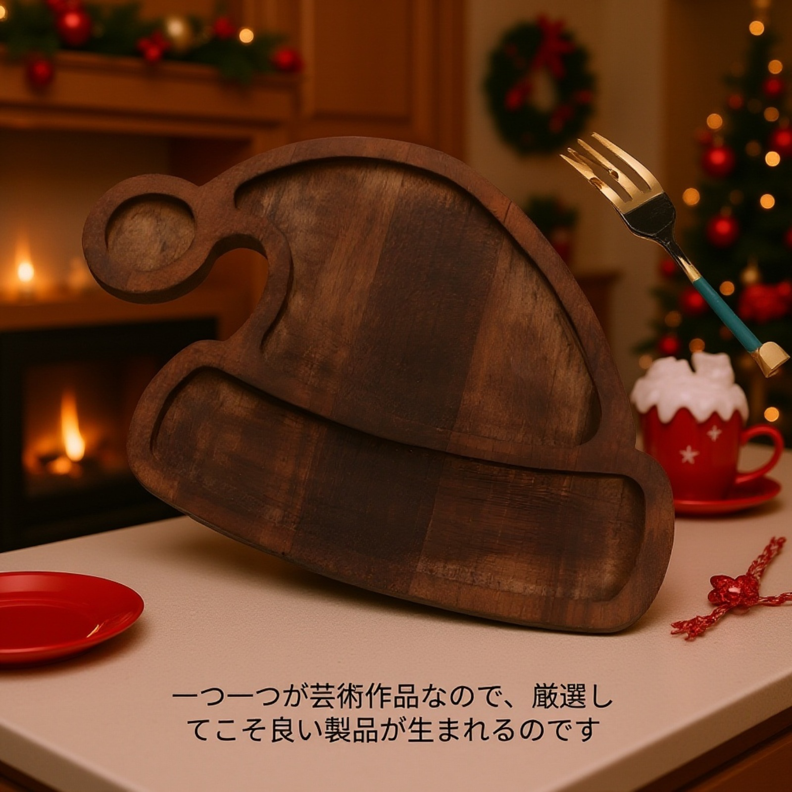 ホームデコレーション用クリスマストレー