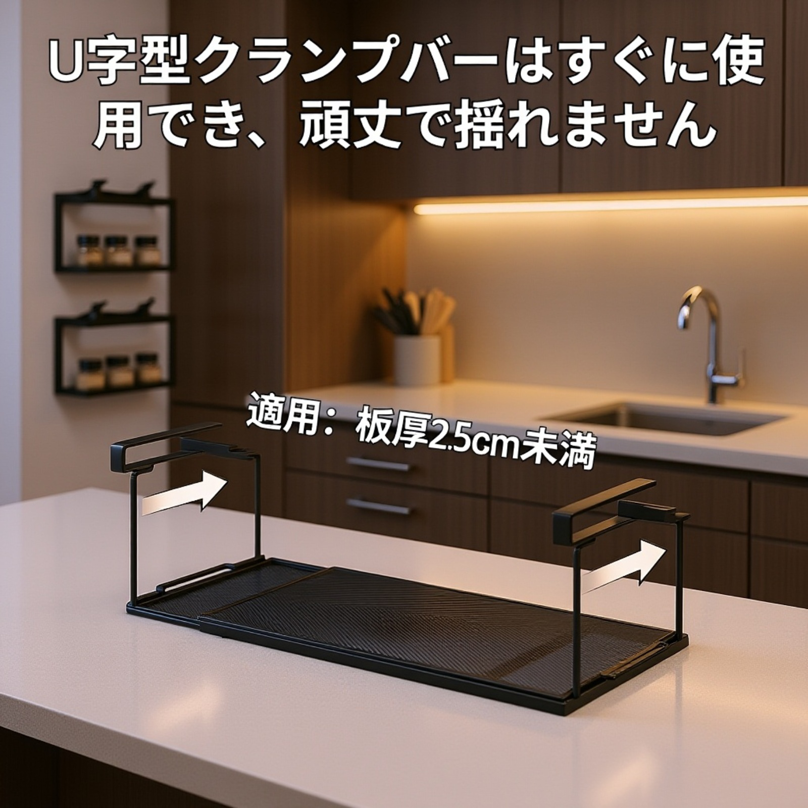 バスルームに設置された引き込み式バスケット