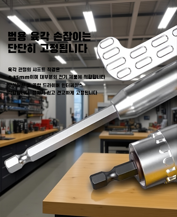 고강도 탭 커넥터 세트