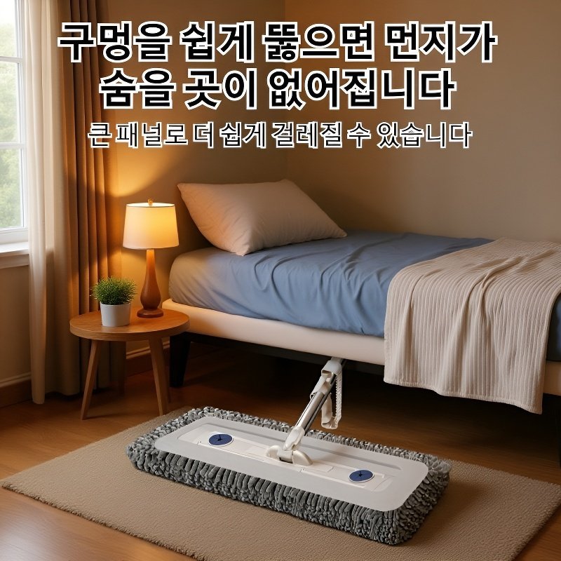 가정용 게으름뱅이 밀대 셰닐은 두꺼운 플랫 밀대를 늘여 손세탁을 하지 않는다