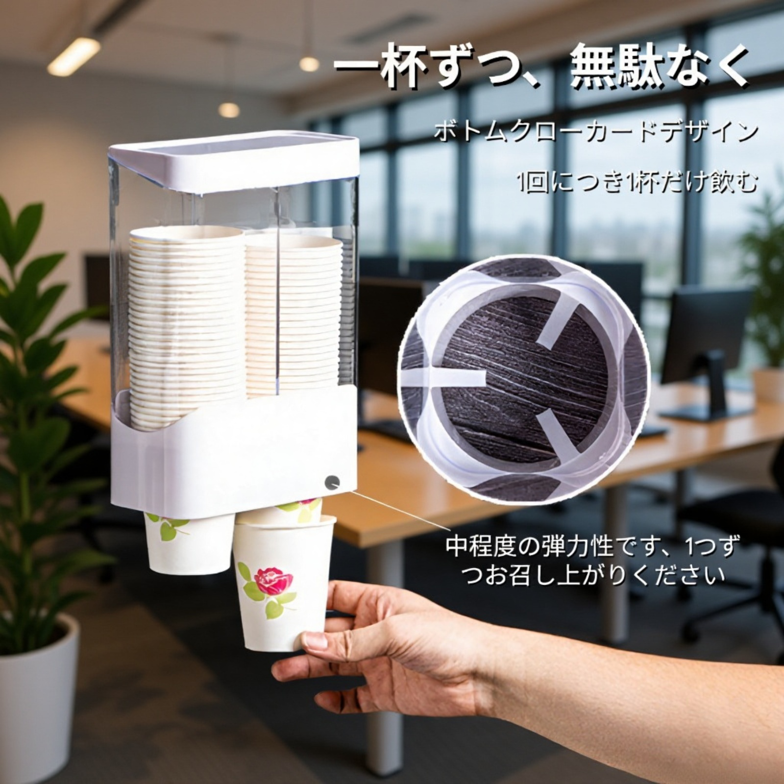 ダブルタイプのカップディスペンサー設置例