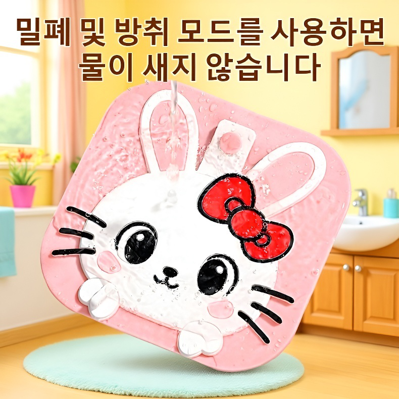 날벌레 방지 사각 방취 커버