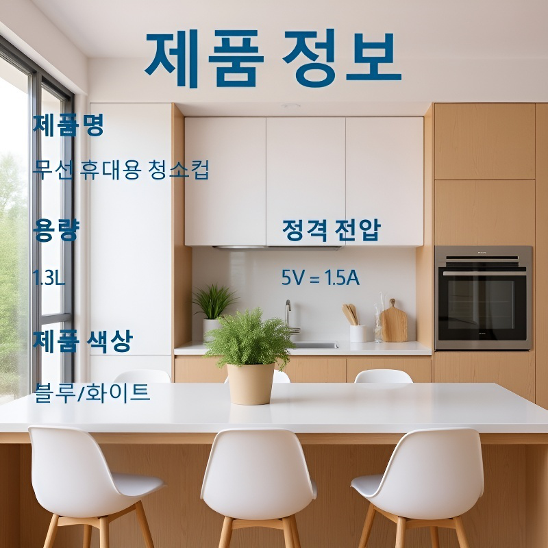 스마트 가정용 미니 세탁기 충전 탈부착 소형 전기 기구 속옷 전용 세탁기