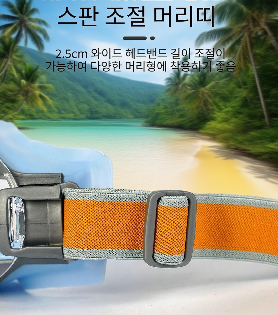 실리콘 소재로 제작된 오토바이 보호안경 상세 이미지