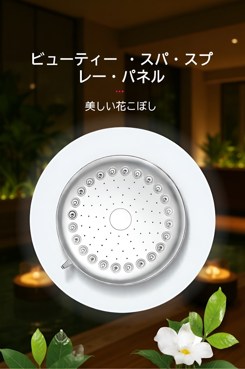 高圧水流の節水型シャワーヘッド