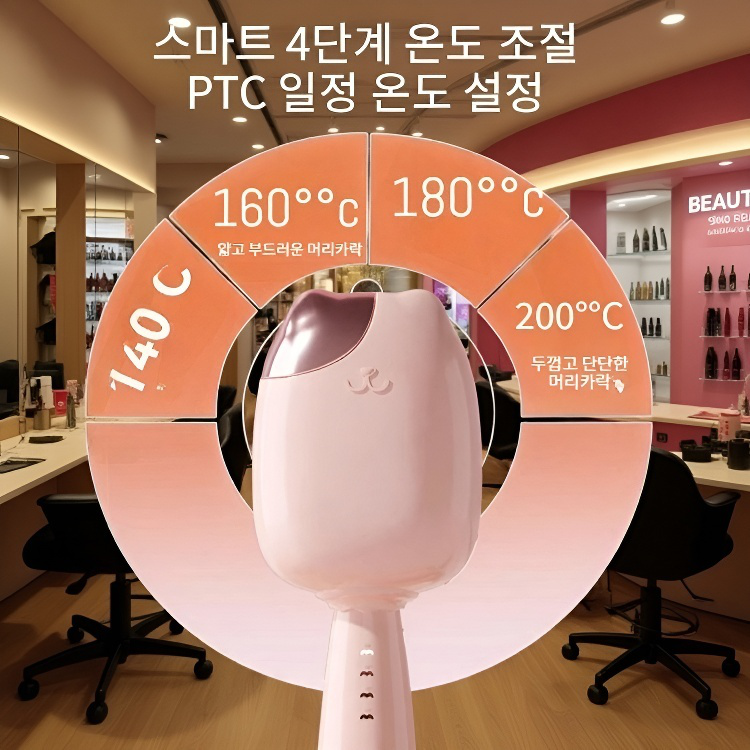 한손잡이 고속 가열 물결 웨이브 고데기