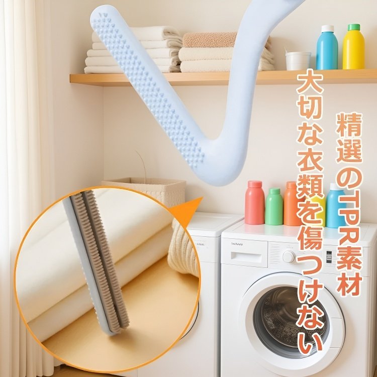 両面使える毛取りクリーナー