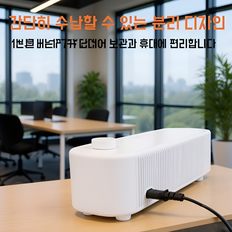 가정용 소형 무소음 전기히터