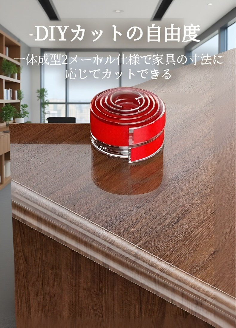 家庭用防護透明クッション