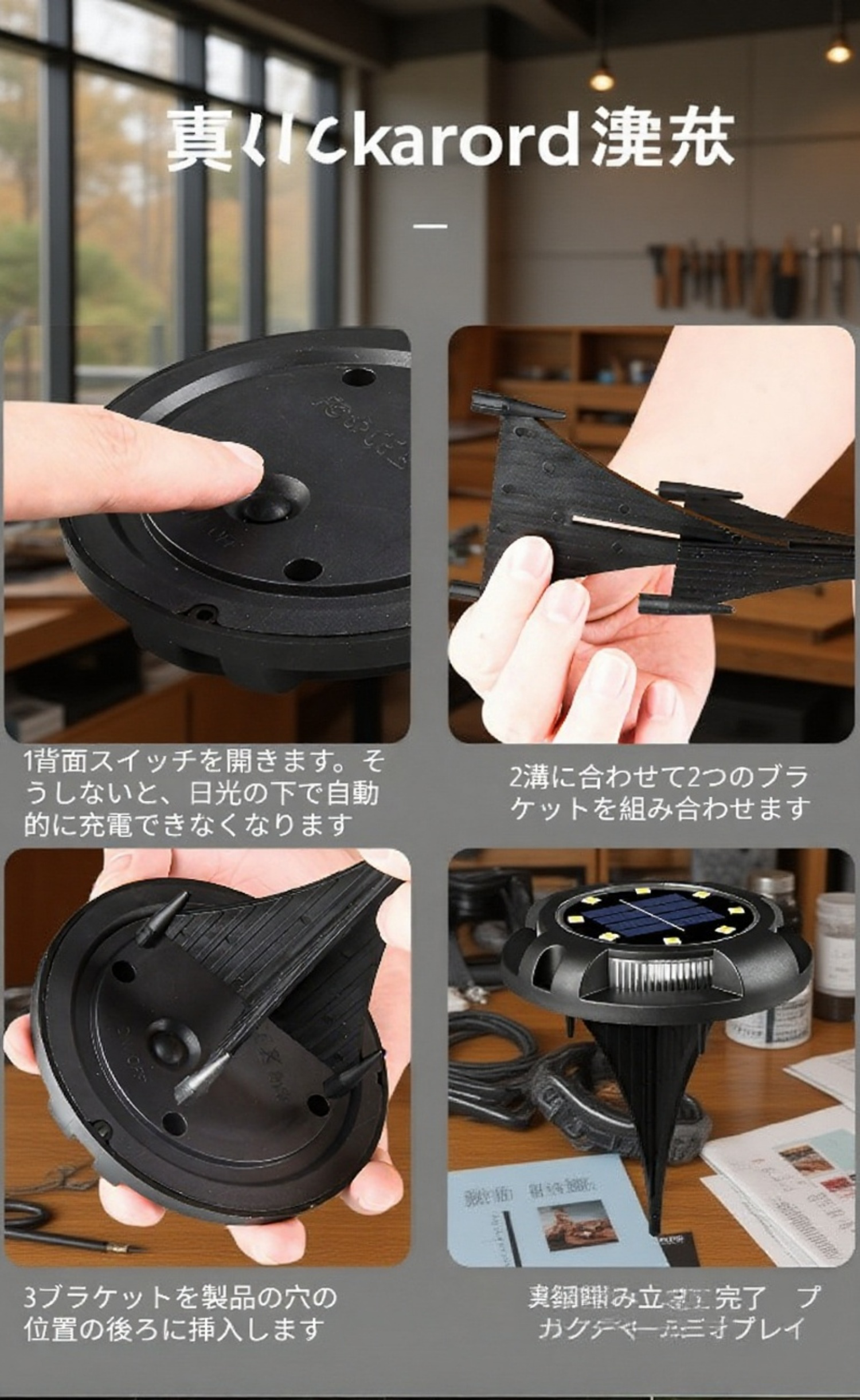 モダンなデザインの庭園用LEDライト