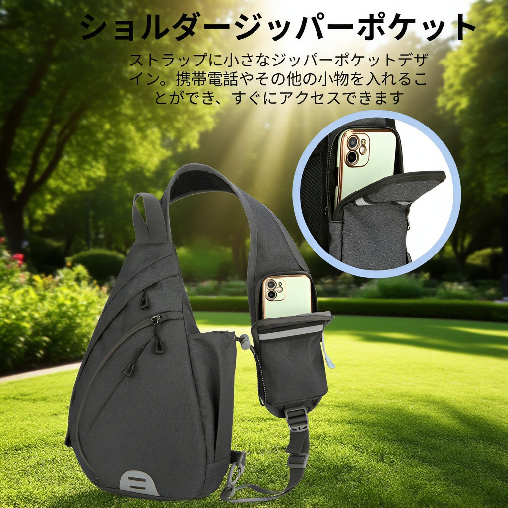 バッグ内部ポケット収納詳細写真