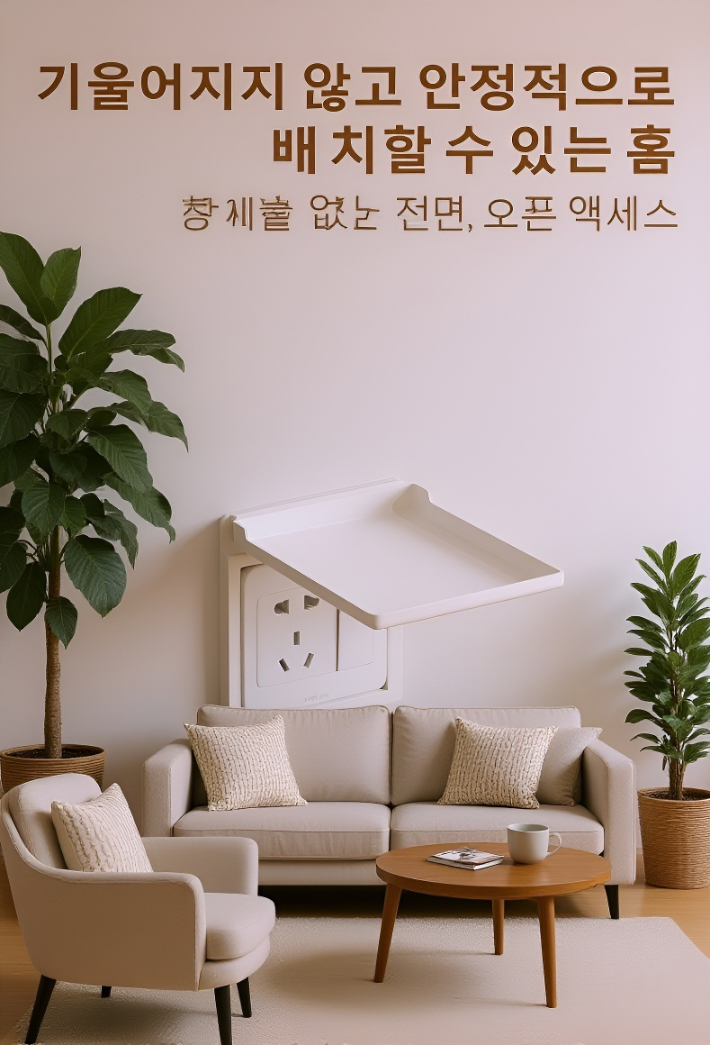 아이 방에서 사용하기 좋은 안전 선반