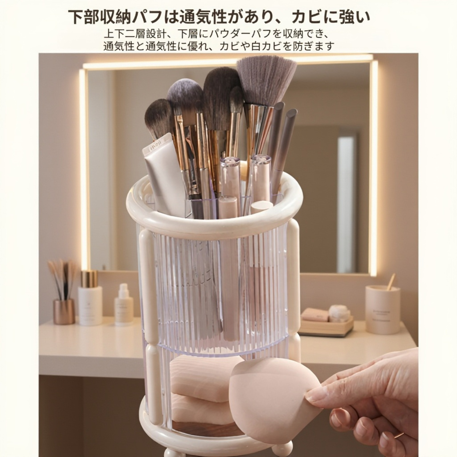 リップやブラシが整理された収納ケース