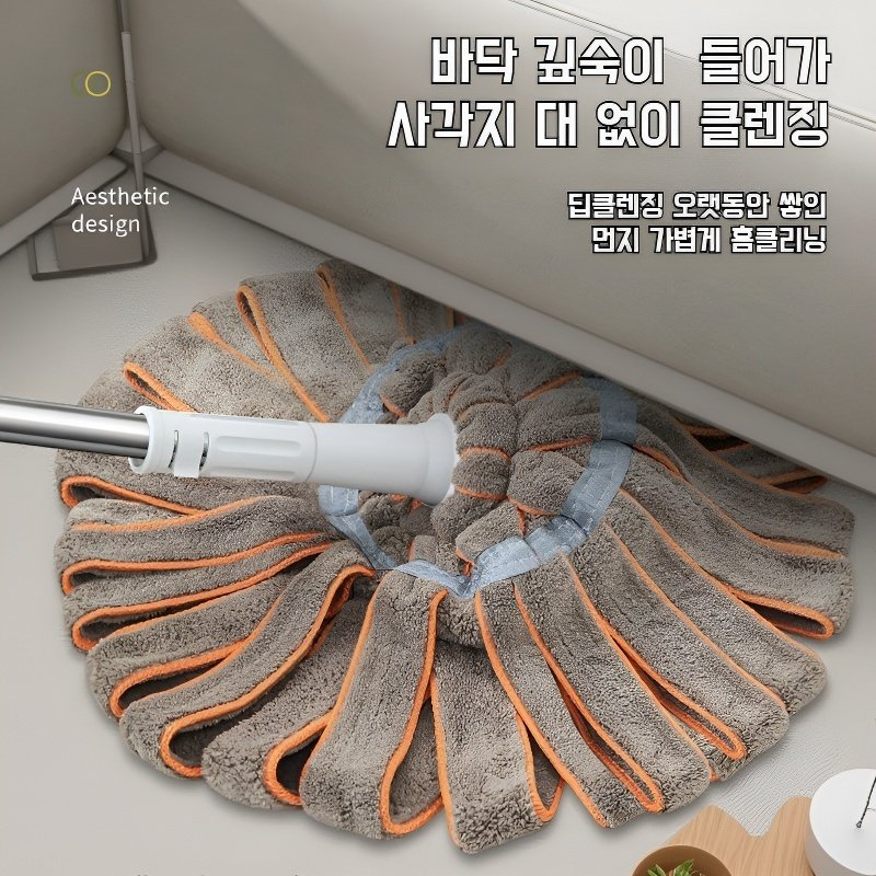 게으름뱅이 손빨래 셀프 짜임 산호 융털 밀대 흡수성 가정용 밀대 물걸레 축적 손빨래 행주