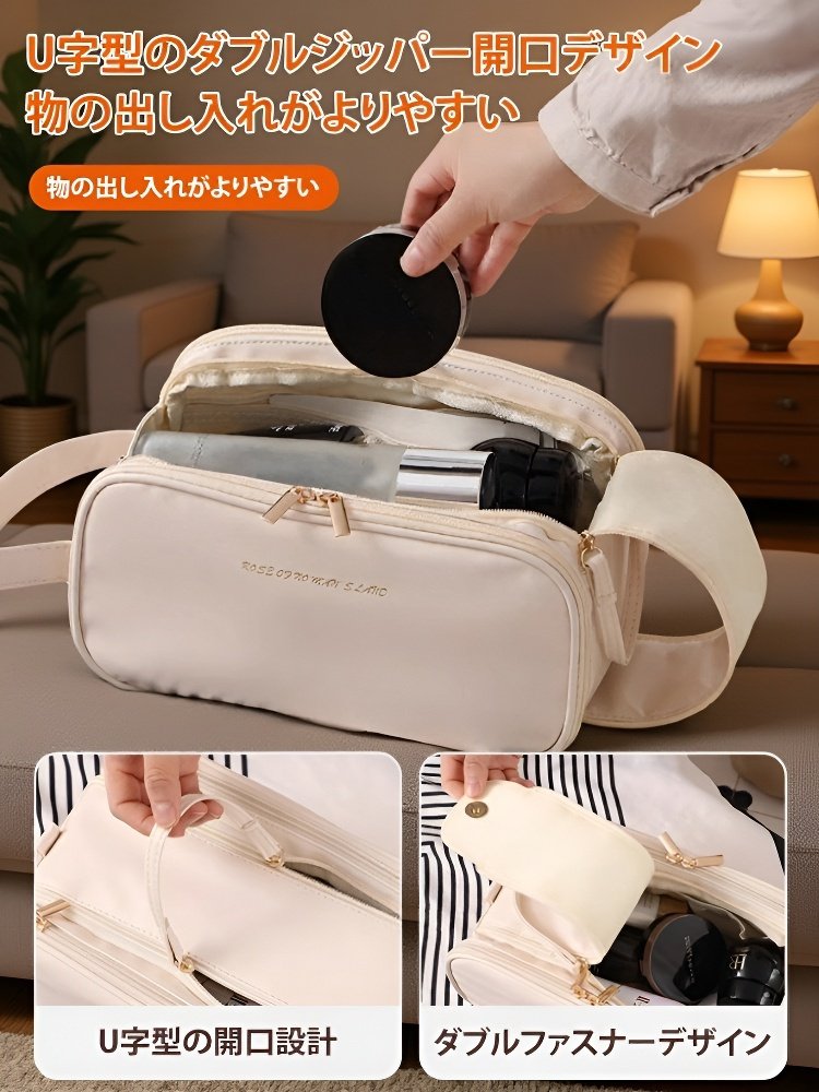 旅行用小型コスメポーチ