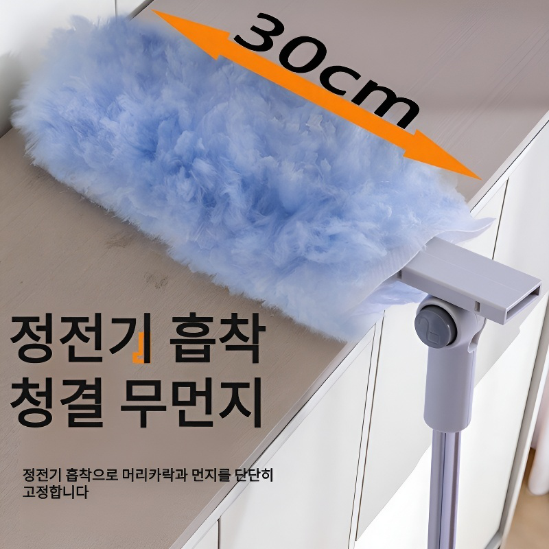 먼지 청소 도구 신축성 닭털 먼지떨이 일회용 청소 정전기 흡착 천장 먼지 청소 도구