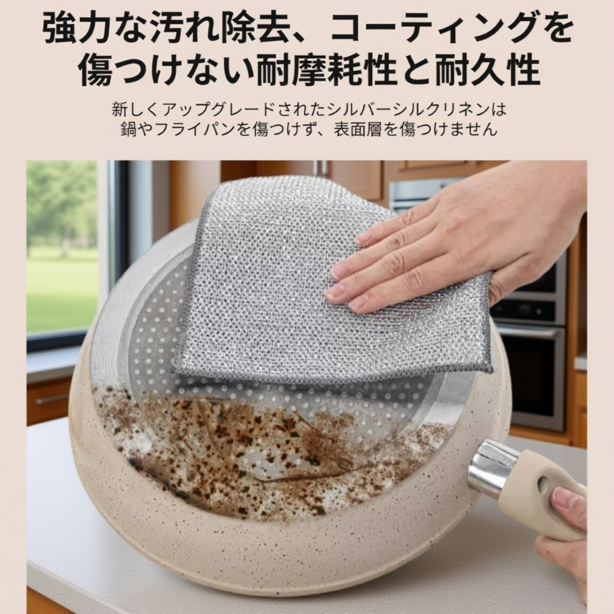 両面銀糸デザインのふきん詳細