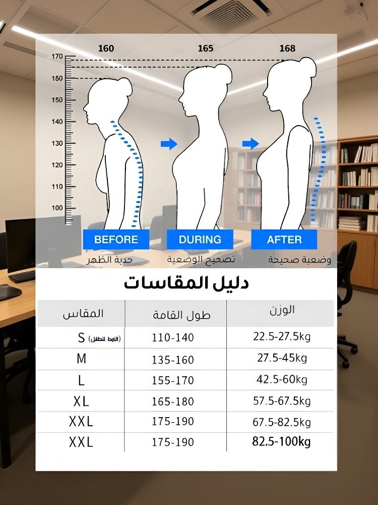 حزام تصحيح الظهر بتصميم شكل X للبالغين لمنع انحناء الظهر