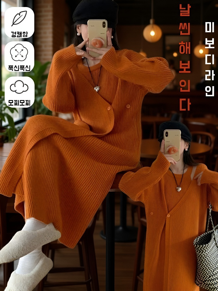 니트 루즈 원피스 원피스 의상 코디 캐주얼 루즈