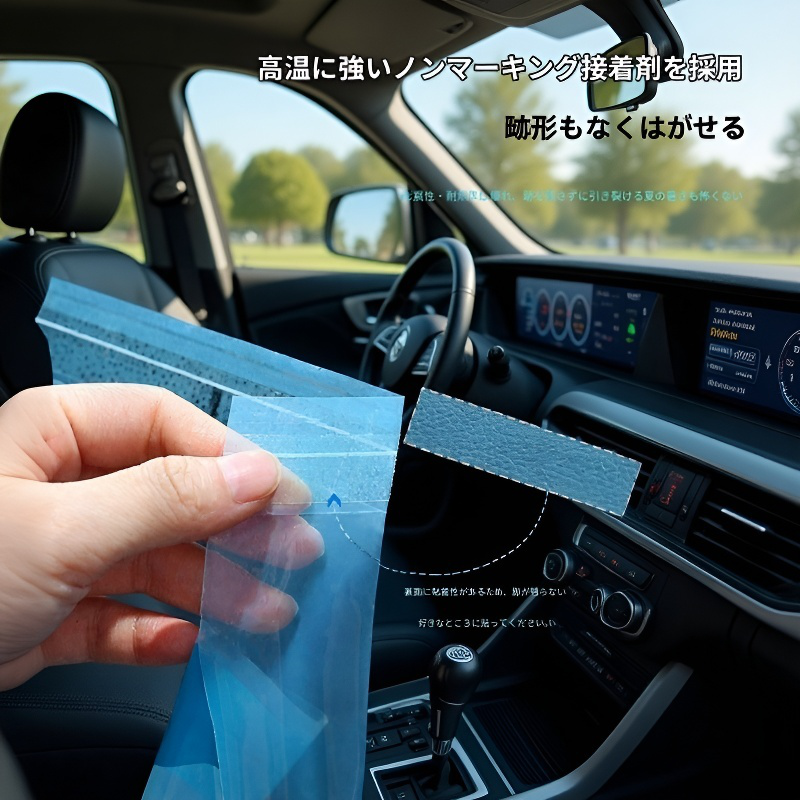 車用使い捨て粘着ゴミ袋