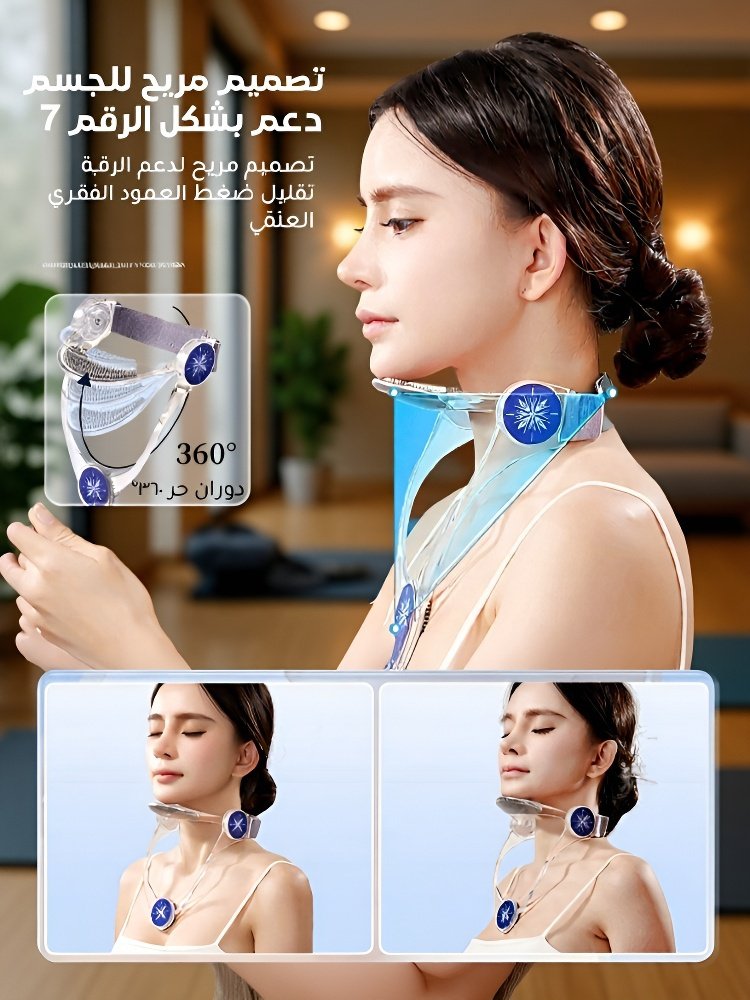 دعامة رقبة من الجيل الجديد لحماية العنق وتحسين القوام