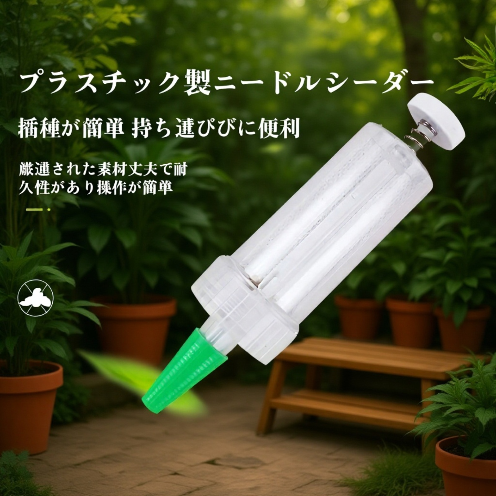 家庭菜園の種まき機、花の園芸、鉢植えの野菜の種まき機、植え付けツール