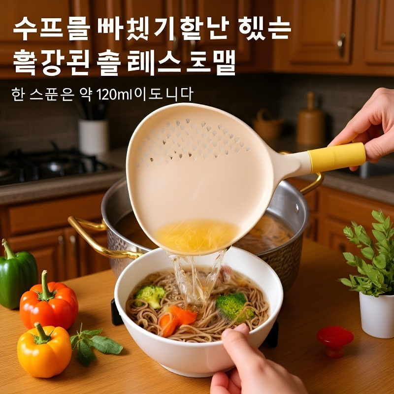 고온에 강한 라지 나일론 국자