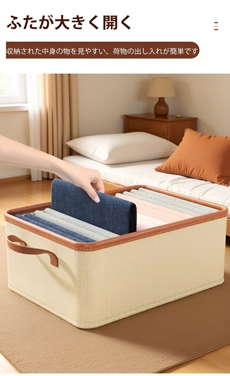高品質な布素材の収納ボックス