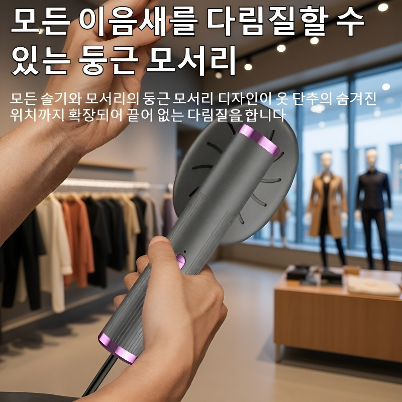  스마트 온도 조절 평면 겸용 전기 다리미