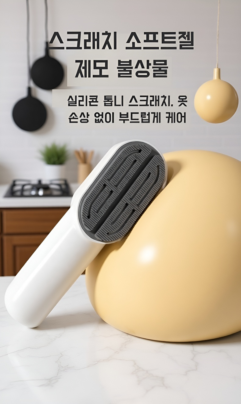 펌핑 롤러 제모기로 다리 제모하는 장면