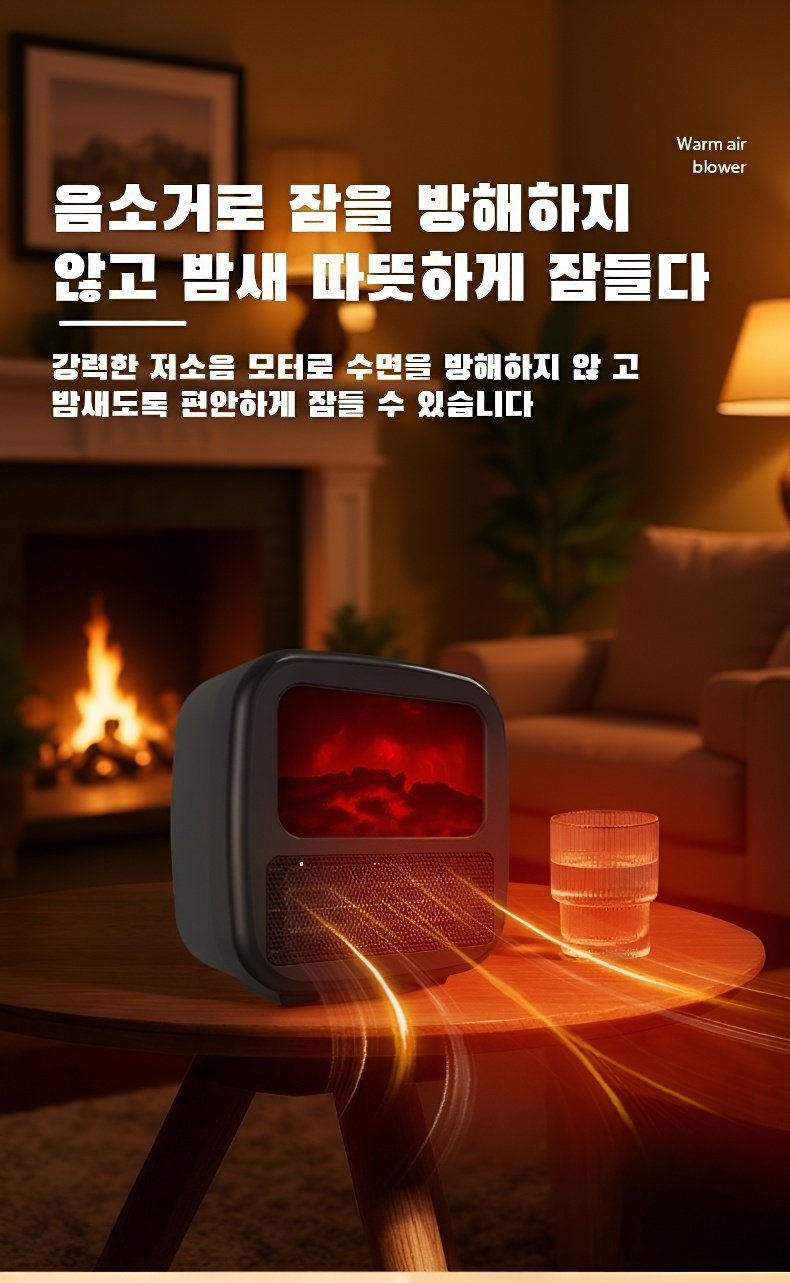 사용이 간편한 전기 난방기 컨트롤 패널
