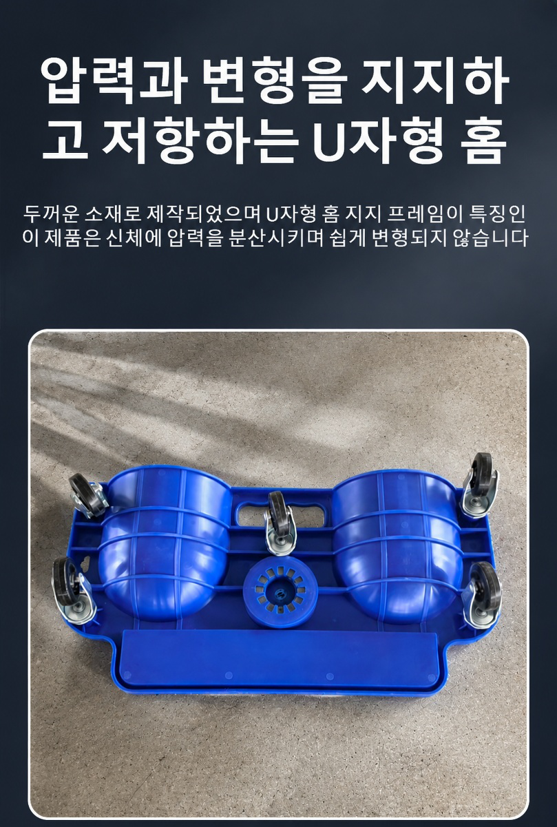 수리 작업에 적합한 무릎 보호대