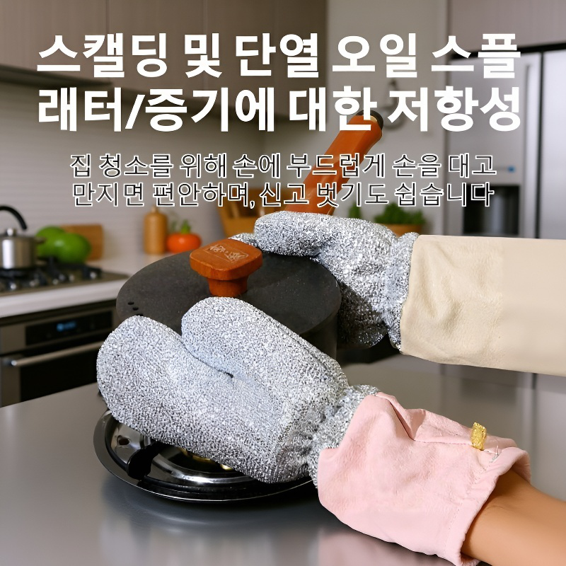 길고 두꺼운 방수 방열 와이어 장갑