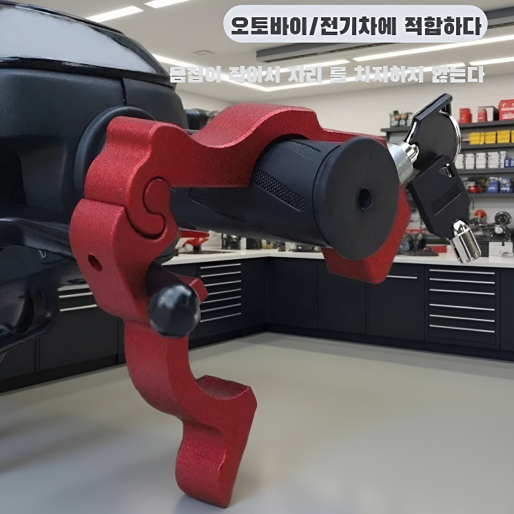 차량 핸들에 설치된 도난 방지 핸들락 모습