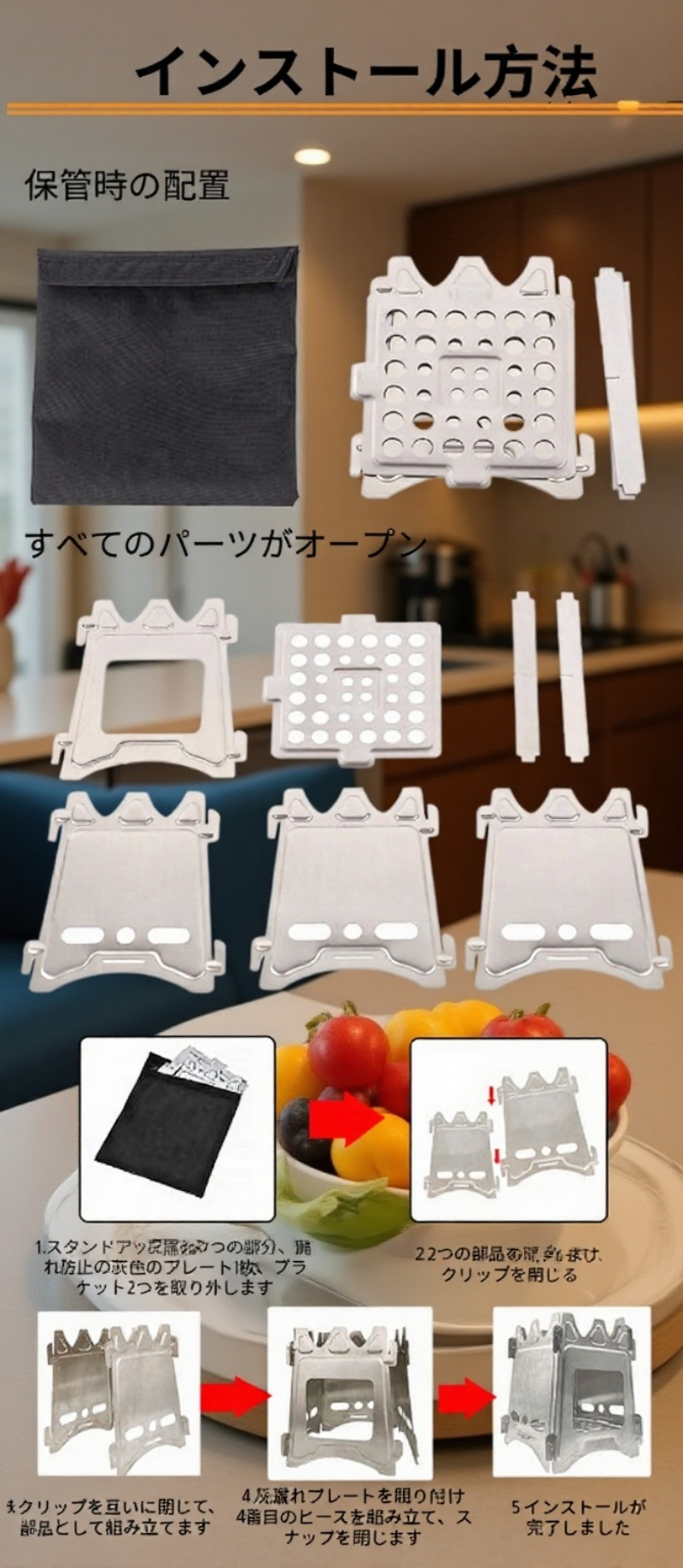 コンパクト収納可能な薪ストーブ