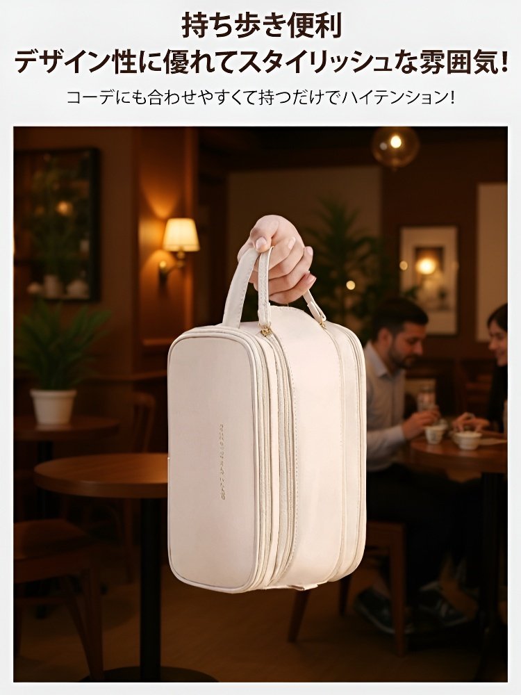 旅行用小型コスメポーチ