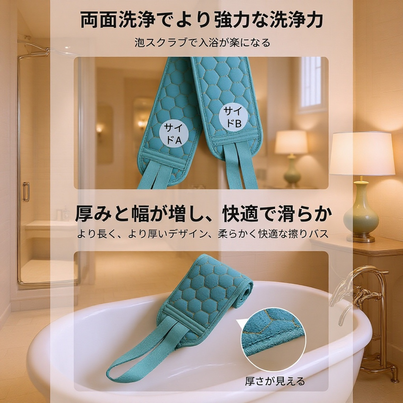 背中も洗えるボディタオル＆手袋型垢すりセット