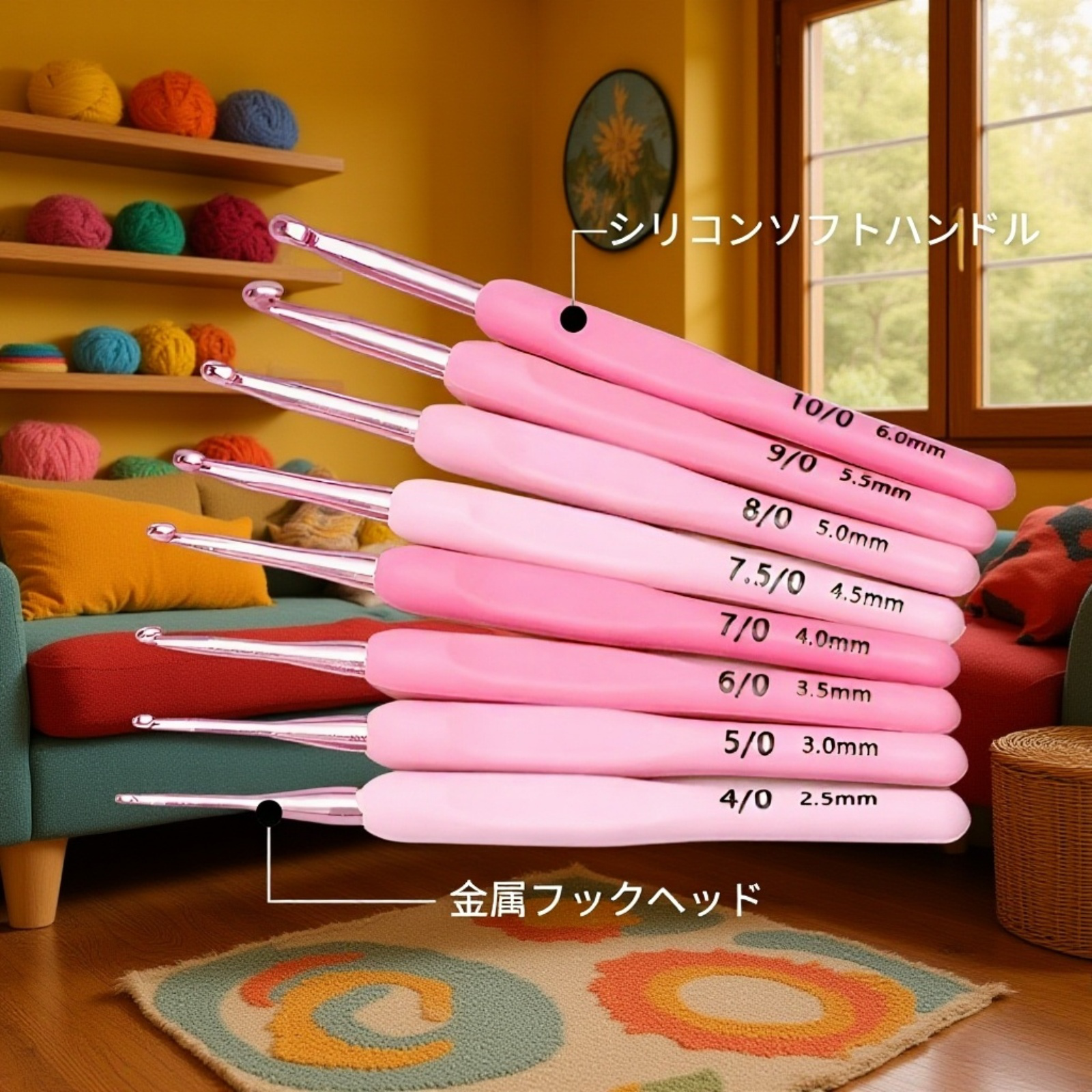 赤いソフトグリップ付きかぎ針セット全体写真