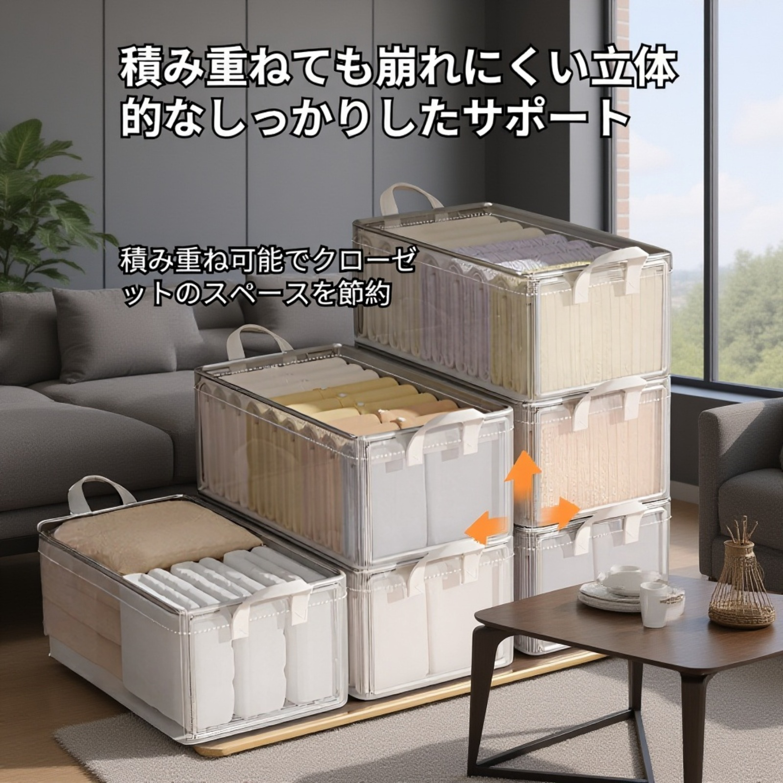 衣服整理収納ケース 家庭用