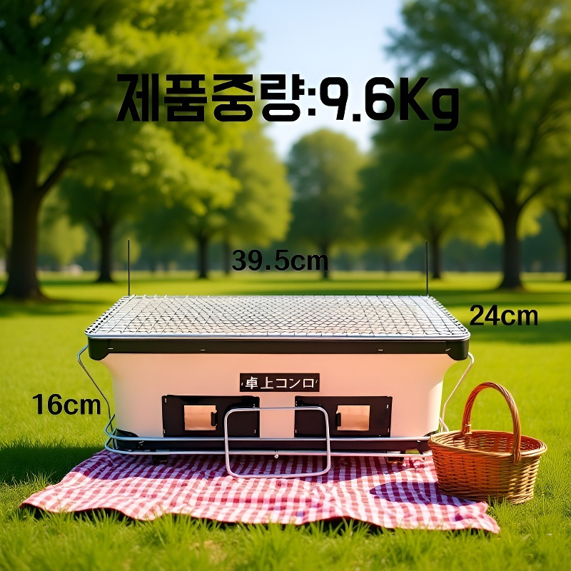 일식 가정용 바베큐 숯불 그릴