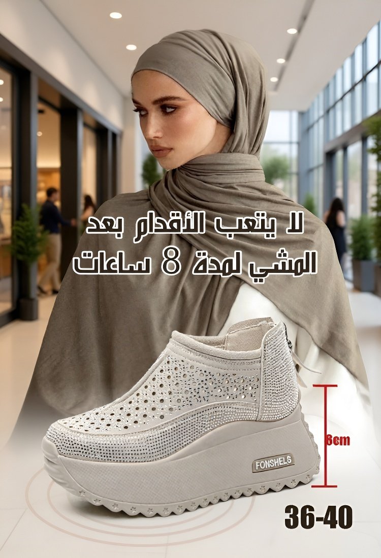 (زيادة الطول 8 سم بصريا) حذاء رياضي عصري بكعب سميك للنساء