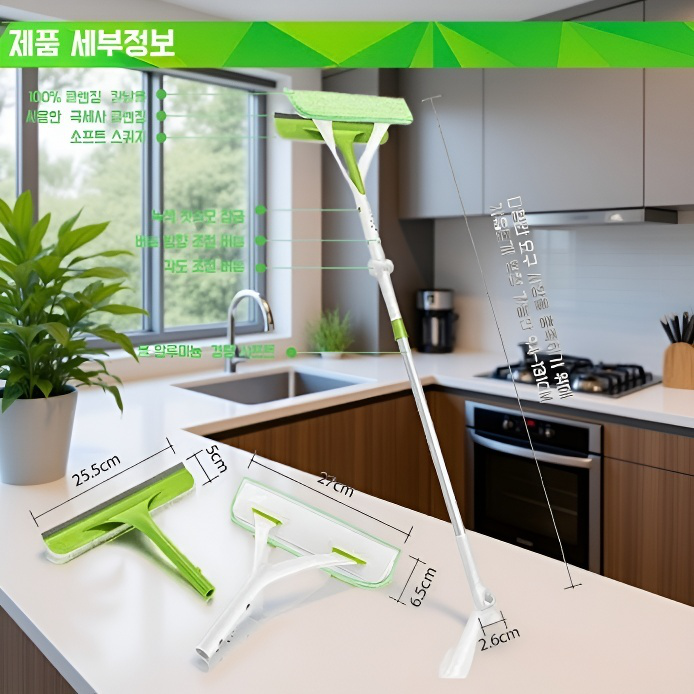 글라스 클리너 올인원 클리너 트리플 원 도어 윈도우 클리너 하이라이트 원워시