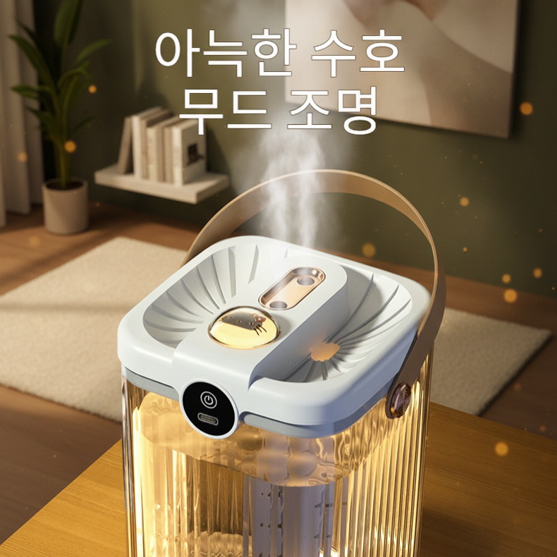 가습기에서 나오는 풍부한 수증기